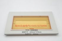 PZ30 small iron panel 18 loop empty box panel DZ47 box cover distribution box upper cover household C45 cover