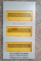 National standard PZ30 iron panel 45 loop three-row empty box panel DZ47 box cover distribution box cover household C45 cover