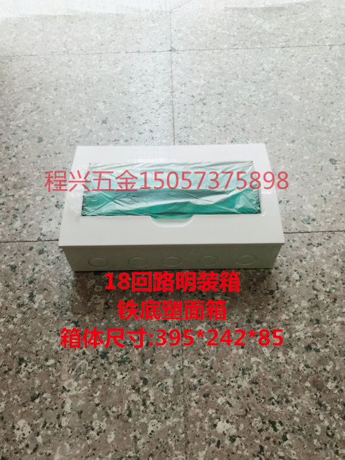 Merland Type 18 Loop Clear Box Iron Bottom Plastic Face Luxury Strong Electric Box Electric Brake Case 18 bits PZ30