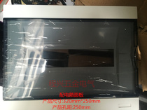 TCL type PZ30-12 circuit empty box cover distribution box cover plastic cover household C45 distribution box cover