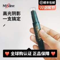 Thai mistine double-head dual-use shadow highlight repair stick nose shadow shadow powder lying silkworm pen to brighten three-dimensional face