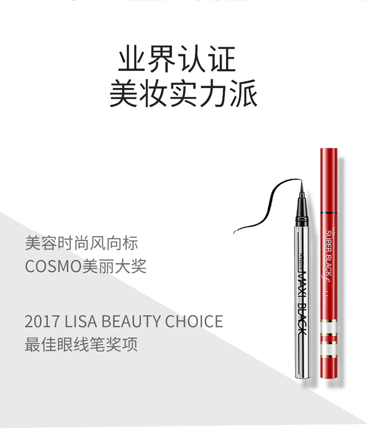 Bút kẻ mắt Thái Lan không thấm nước và thấm mồ hôi không nở rất mịn mềm đầu khô nhanh kẻ mắt kẻ mắt màu đỏ - Bút kẻ mắt bút kẻ mắt bị khô