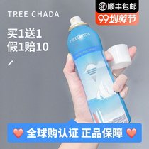 tr spray Thai treechada sunscreen spray waterproof whitening concealer refreshing non-greasy simple