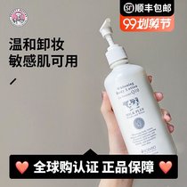 Thailand beauty buffet Milk Body Milk Body Milk long lasting fragrance moisturizing whitening autumn winter moisturizer women