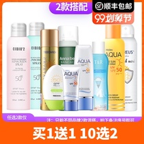 Thailand mistine Sunscreen Cream Honey Siting Little Yellow Hat Milk Body Facial Oil Skin Pimple Muscle Sunscreen Spray