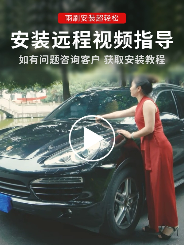 SAIC Volkswagen LaVida New Santana Passat Sagitar gạt nước gốc không xương FAW lưỡi gạt nước gốc - Gạt nước kiếng