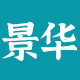 景华家居线上店的LOGO