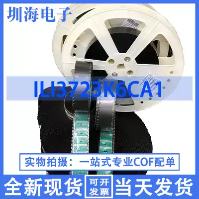 ILI3723K6CA1 COF TAB new spot LCD screen row driver IC module coil