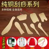 Медь не зрительна 逭 лает все тело, общее лицо, сестринская галерея 莸阊 莸阊