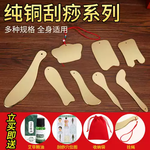 Медь не зрительна 逭 лает все тело, общее лицо, сестринская галерея 莸阊 莸阊