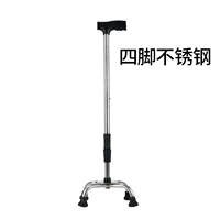 Тэж из нержавеющей стали [Большие четыре фута]