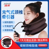 Яростное шейное тяга Устройство шейки матки спондилоз домохозяйства.