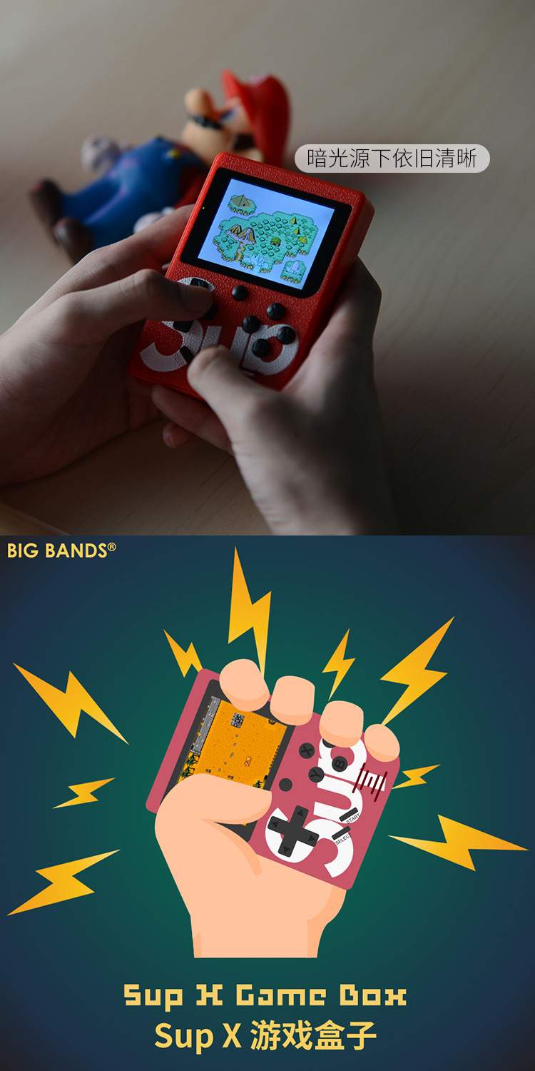 Mô hình vụ nổ sup mini fc game máy rung âm thanh palm p palm machine 300/400 trò chơi arcade xuyên biên giới - Bảng điều khiển trò chơi di động máy chơi game x9 plus
