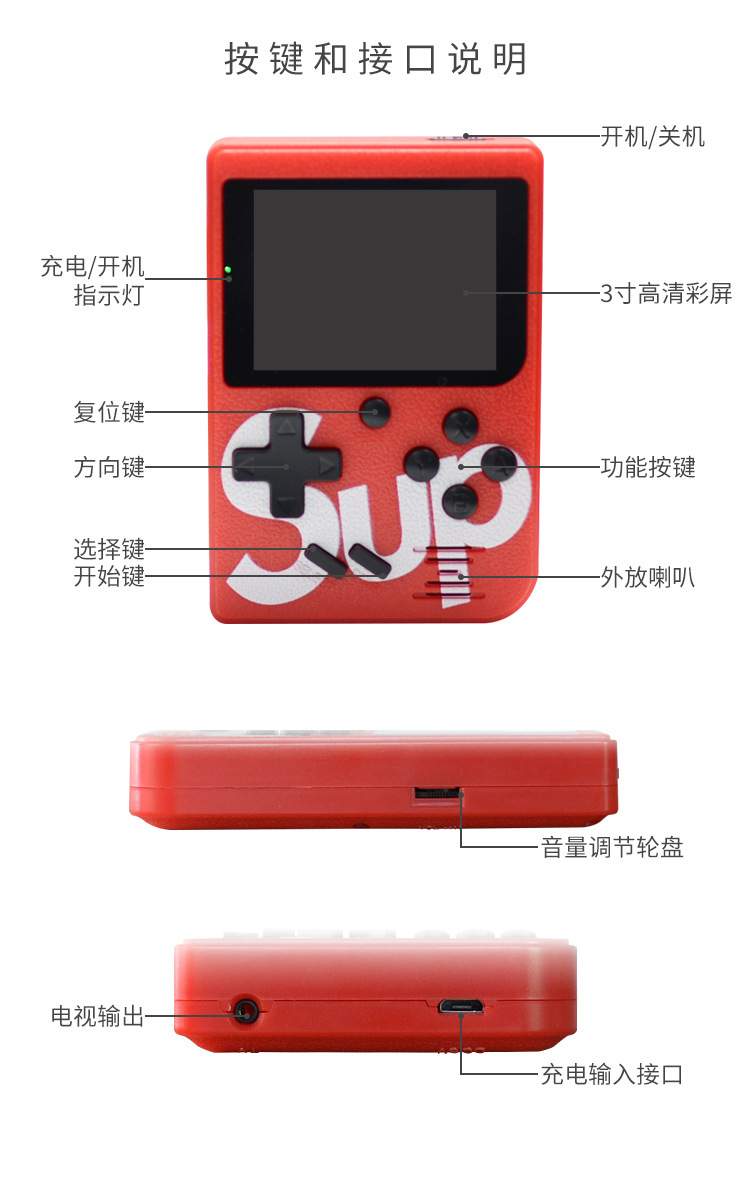 Mô hình vụ nổ sup mini fc game máy rung âm thanh palm p palm machine 300/400 trò chơi arcade xuyên biên giới - Bảng điều khiển trò chơi di động máy chơi game x9 plus
