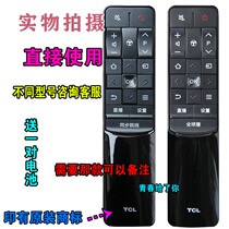 TCL LCD TV L49P1-UD L49P2-UD special original remote control 49 inch ready to buy