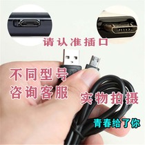 K Show beauty instrument cold spray moisturizer K7 Nano spray small seven moisturizer accessories USB charging cable