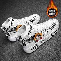 Yonggao People Children High Help Board Shoes 2021 Autumn Winter New Sneakers Boy Big Boy White Shoes Boy Ga