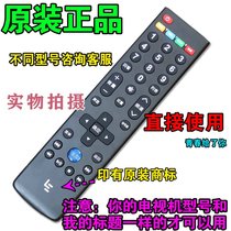 Original original LeTV TV L403PN remote control L403SN L403IN 40 inch remote control ready to use