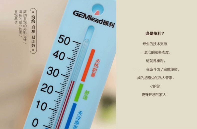 榛 TH37 nhiệt kế ẩm kế hộ gia đình đo nhiệt độ trong nhà đo nhiệt kế phòng trẻ em cung cấp thịt và làm vườn bầu ươm v6