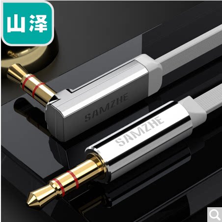 Mountain Zee YP-610 YP-615 YP-615 YP-630 YP-630 audio line 3 5mm on the public 90-degree flat line