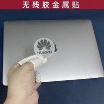 Laptop metal stickers refurbished shell stickers logo light blocking metal stickers suitable for Macbook