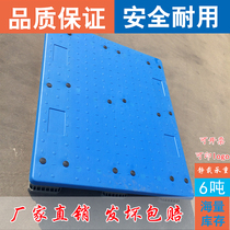 Sichuan-shaped blow-molded pallet forklift warehouse moisture-proof board plastic pad board pallet cargo beat logistics flat pallet