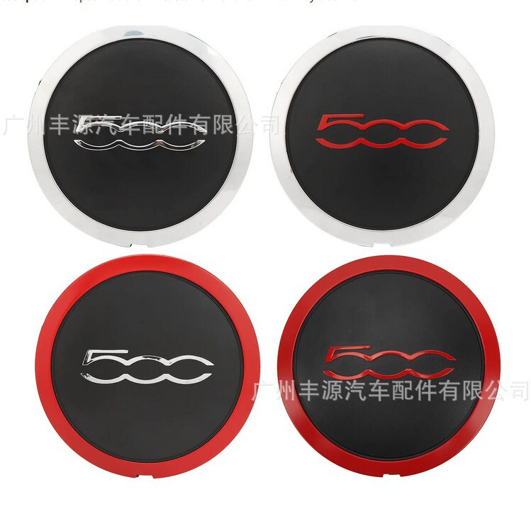 Suitable for Fiat Fiat 500 Wheel Hub Cap Wheel Axle Cap 68078419Ac 68078421Ac 51884863