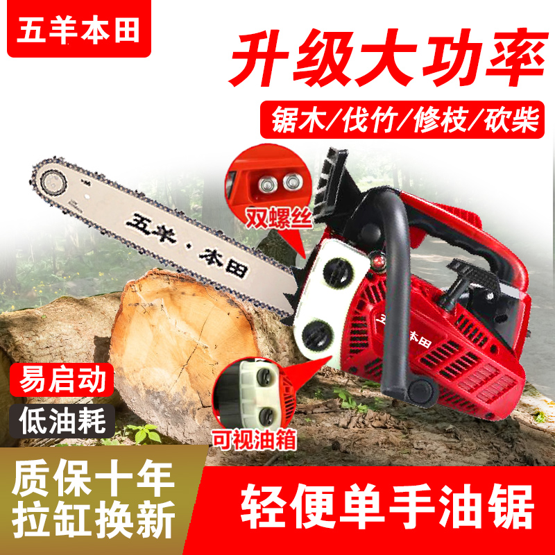 New multifunction Mini 5900 small petrol saw wood sawing wool bamboo saw 10 inch 12 inch 14 inch home single hand saw