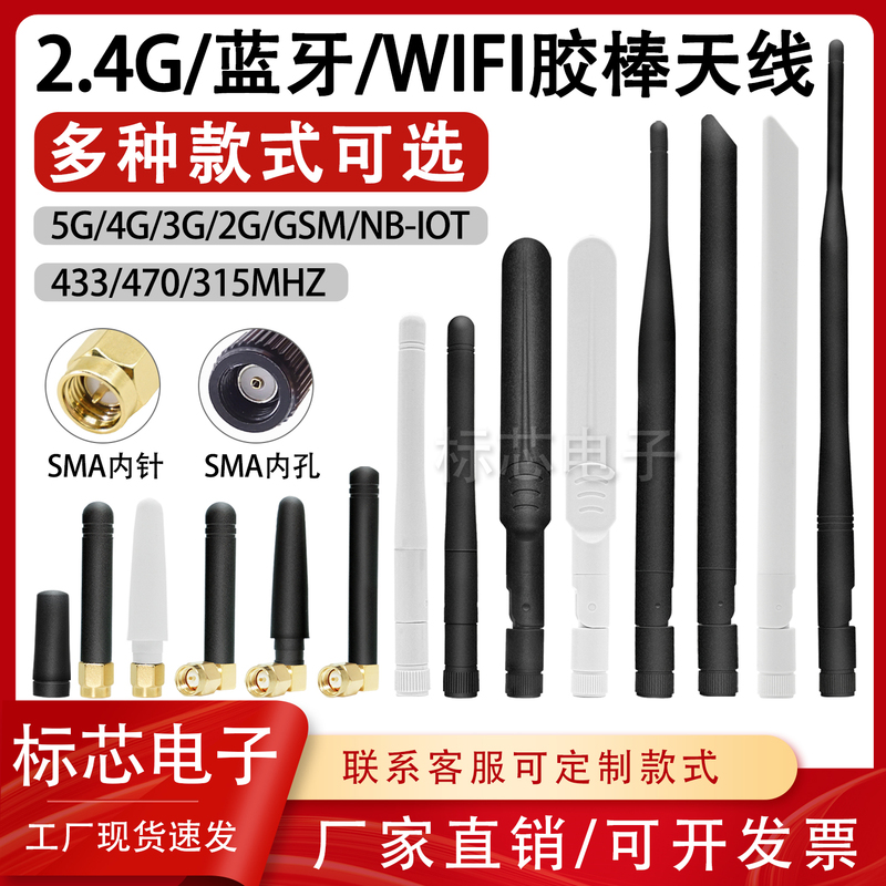 2.4g 5g Dual-Band Wifi Bluetooth Lte 4g Full Network Coverage Antenna High-Gain External Router Foldable Adhesive Stick