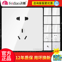 Flying carving switch socket panel porous 86 type concealed 5 five-hole one open single control with wall socket household dual control