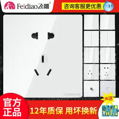 Flying carving switch socket panel porous 86 type concealed 5 five-hole one open single control with wall socket household double cut