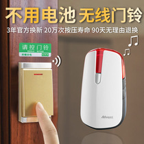 Hyderman self-generation wireless doorbell household does not need batteries ultra-long distance one drag two electronic remote control