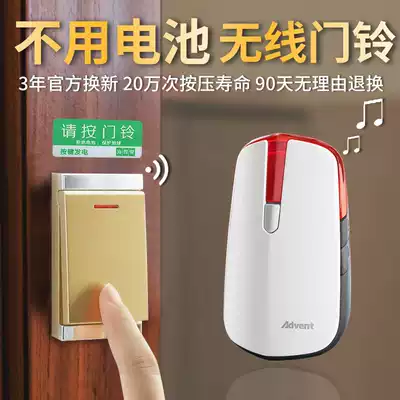 Hyderman self-generation wireless doorbell household does not need batteries, ultra-long distance, one drag, two electronic remote control