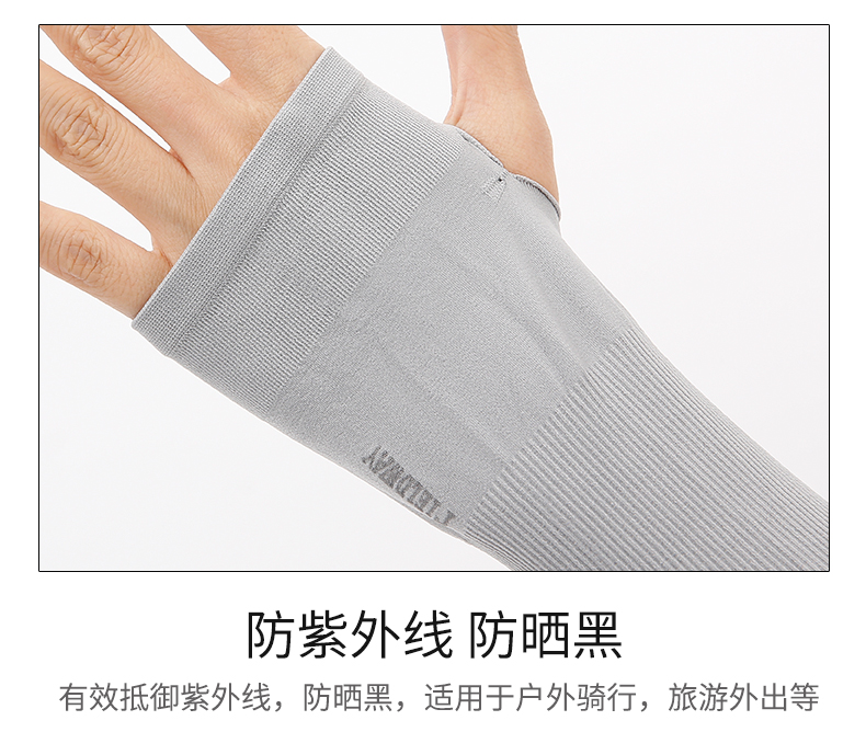 Mùa hè băng tay áo kem chống nắng găng tay cho nam giới và phụ nữ chống uv mỏng dài ice silk kem chống nắng tay áo lái xe cánh tay tay áo ống tay chống nắng nam