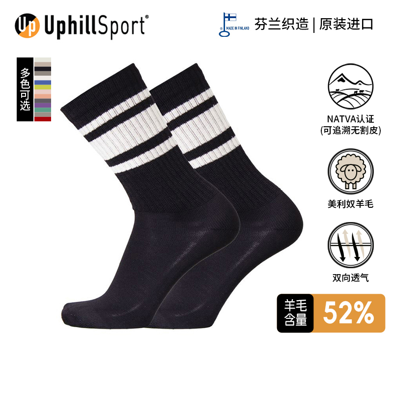 Uphillsport Merino Wool Socks M3 Breathable Sports Socks Couple Socks Striped Mid-Calf Socks E9526