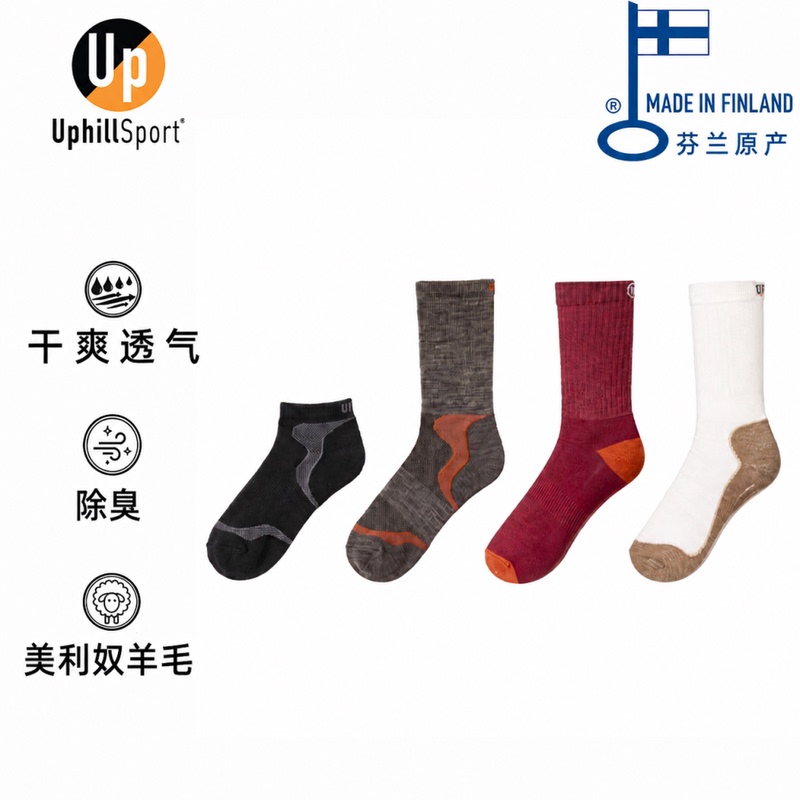 Uphillsport Merino Wool Light Hiking Outdoor Lightweight Breathable Sweat-Wicking All-Season Mid-Calf Socks for Men and Women
