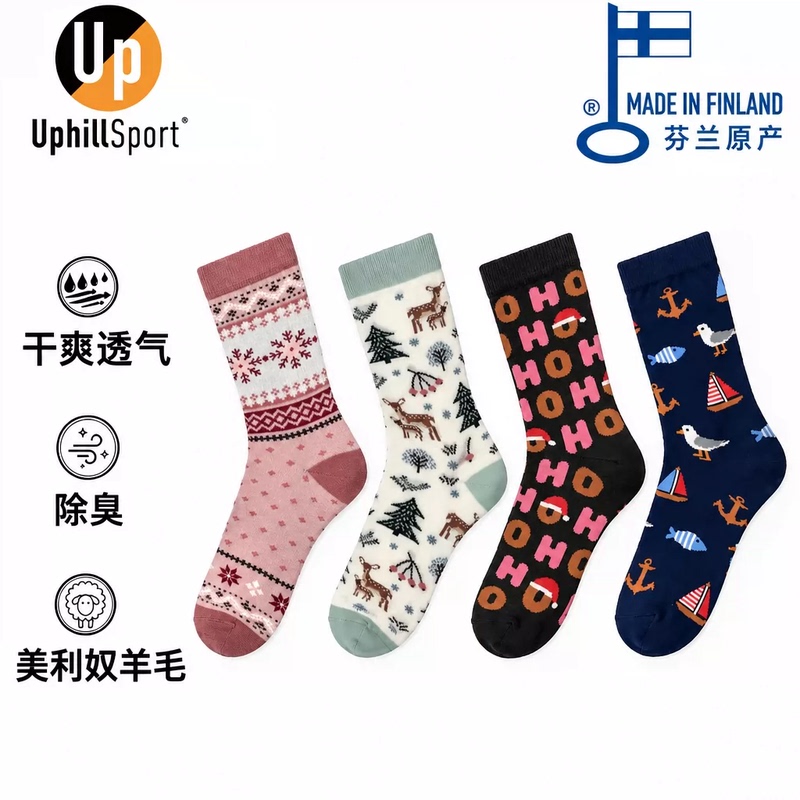Uphillsport Merino Wool Commuter Hiking Lightweight Breathable All-Season ins Wind Pattern Men's and Women's Mid-Calf Socks Uphillsport Merino Wool Commuter Hiking Lightweight Breathable All-Season ins Wind Pattern Men's and Women's Mid-Calf Socks