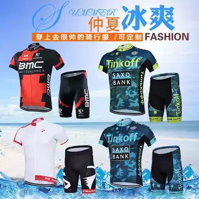 New summer riding suit men's short sleeve jacket baby bag shorts women's custom self-made mountain bike riding suit