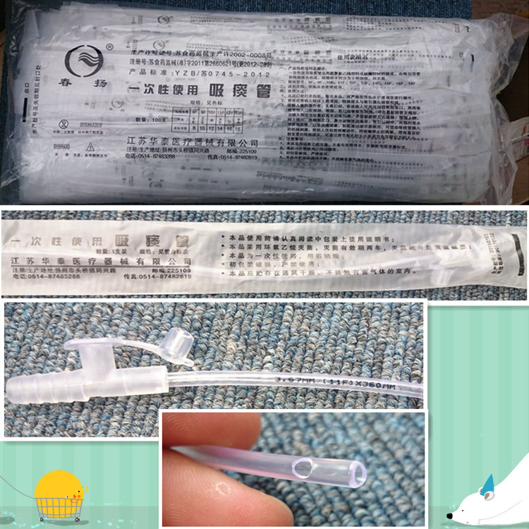 Spring Jan Huatai disposable with sputum suction tube PVC suction sputum aspirator 7E-A is available