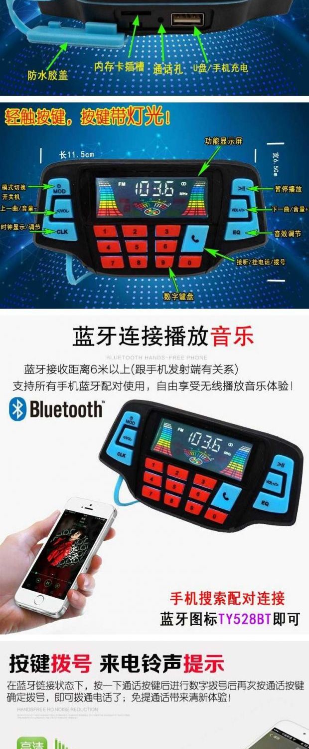 Loa Lantern Điện Xe máy Báo Loa Loa Xe Máy Bluetooth Âm thanh Động cơ Nhà sản xuất Xe Thời trang Ảnh - Sừng xe máy loa jbl gắn xe máy	