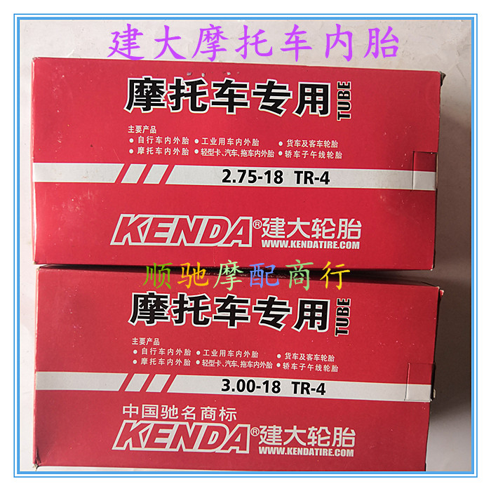 Building a large motorcycle tyre 275 - 18 300 - 18 tyre thickness butyl is suitable for riding 125 front and rear wheel