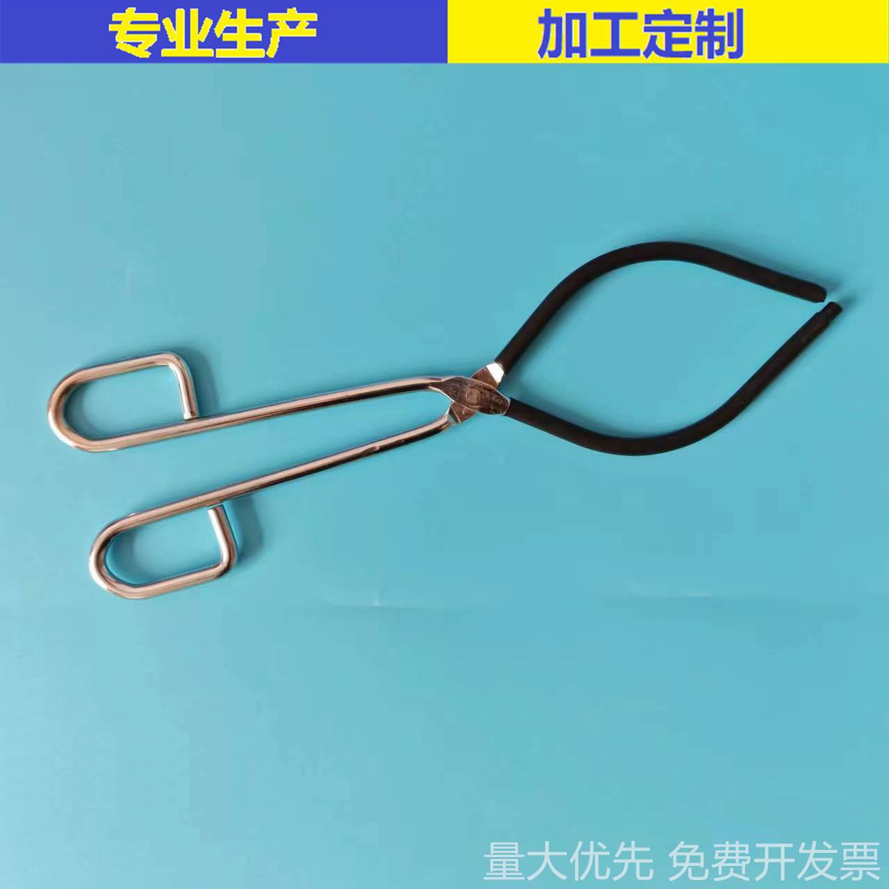 实验室用烧杯夹防烫夹具铁夹铁夹子实验器材教学仪器50-1000ml