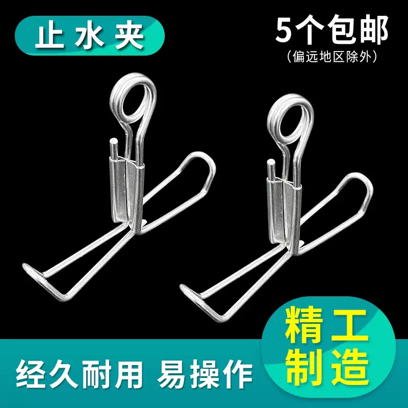 金属塑料弹簧止水夹旋转螺旋螺丝夹化学实验器材实验室用品乳胶管