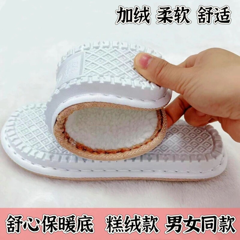 Ruzini Niu Shuxin Shoe Soles for Autumn and Winter, White Lamb Suede Soles, Non-Slip, Wear-Resistant, Lightweight, Inflatable Rubber Summer Soles