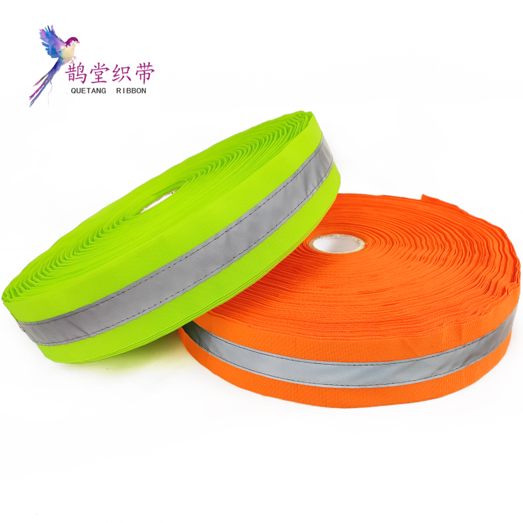 High-bright reflective strip webbing student schoolbag clothes reflective cloth sewing webbing night warning belt reflective material