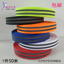 2 5CM double reflective webbing fluorescent green black high-gloss reflective strip warning tape sewn reflective fabric 1 piece 50 meters