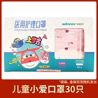 [Стерилизатор и независимость] 30 Детская любовь