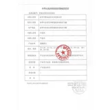 三诺 Алкогольные кусочки хлопка из одного -медицинское 75%дезинфекция спирта Стерилизация от прыщей и независимая установка 100 таблетки