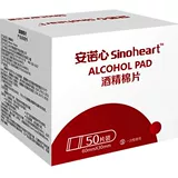 三诺 Алкогольные кусочки хлопка из одного -медицинское 75%дезинфекция спирта Стерилизация от прыщей и независимая установка 100 таблетки