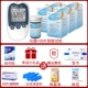 [Рекомендуется менеджером магазина] Инструмент+ICIN Test Strip 50 кусочков+отправка штифтов крови и хлопка